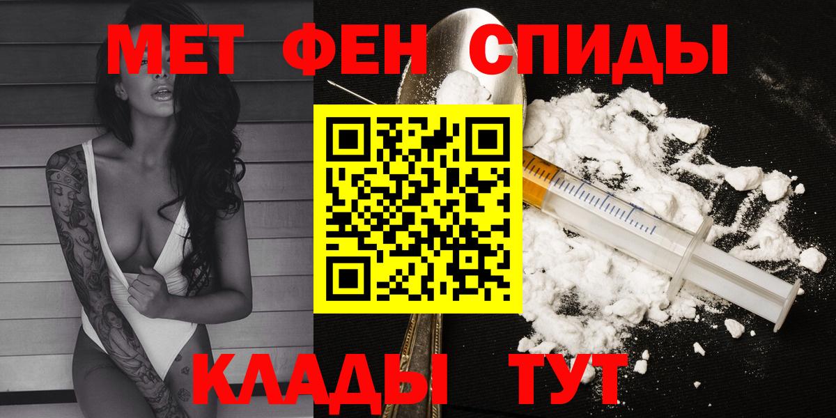 Амфетамин  АМФЕТАМИН Premium  Вход с VPN  Строитель 