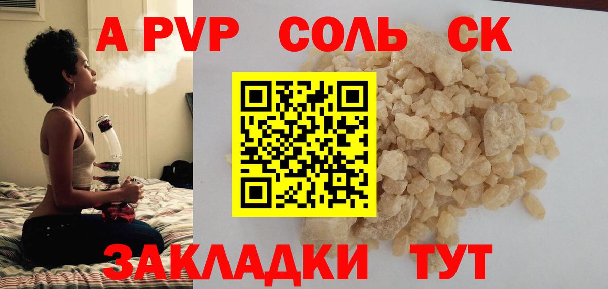 APVP СК КРИС Строитель