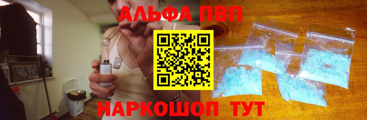 Строитель  КОКАИН  Гашиш  МЕФ   Вход с VPN  Конопля  Гашиш 
