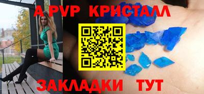 Альфа ПВП Обнинск