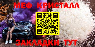 марихуана Обь