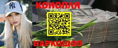 марихуана Обь