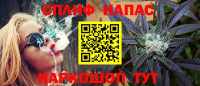 марихуана Обь