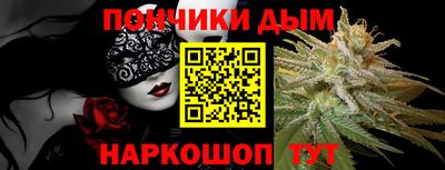 марихуана Обь