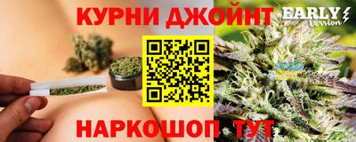 марихуана Обь