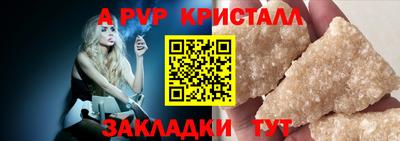 Альфа ПВП Обнинск