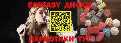 марихуана Обь