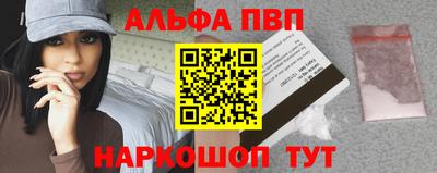 марихуана Обь