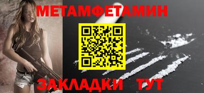 марихуана Обь