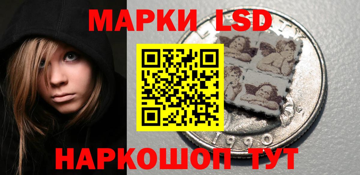 Лсд 25 экстази кислота Строитель