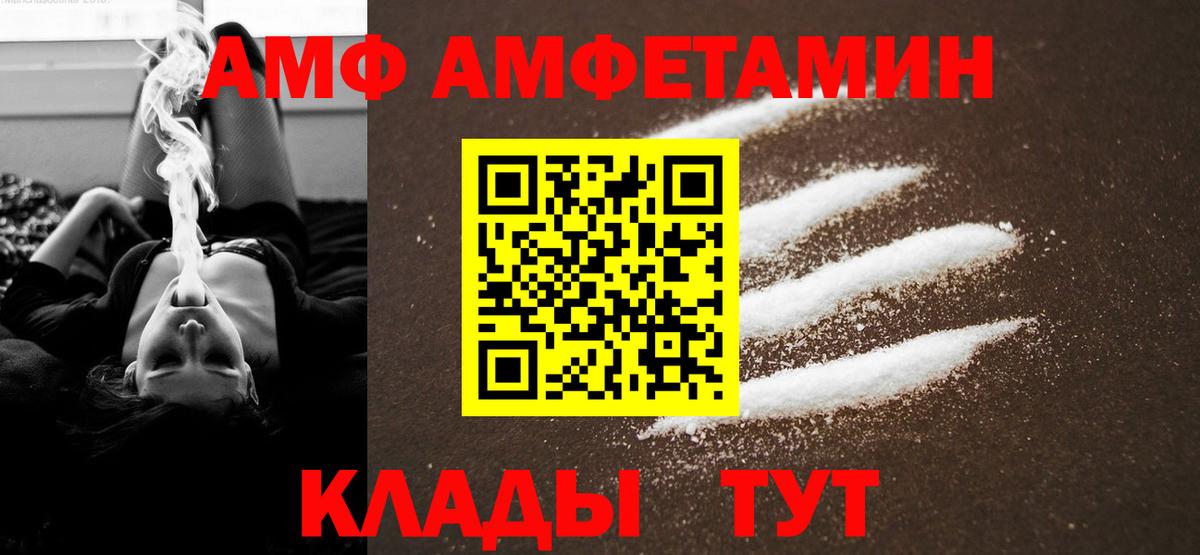 Метамфетамин винт Строитель