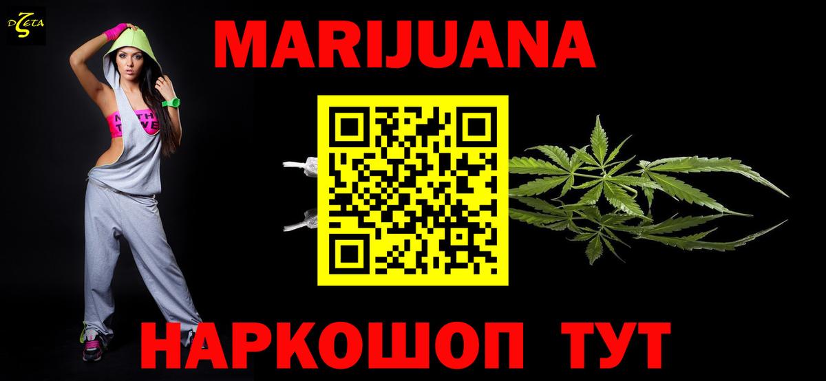 Марихуана тримм Строитель